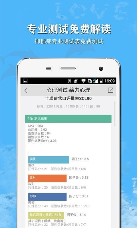 ֻapp- v5.0.3 ׿