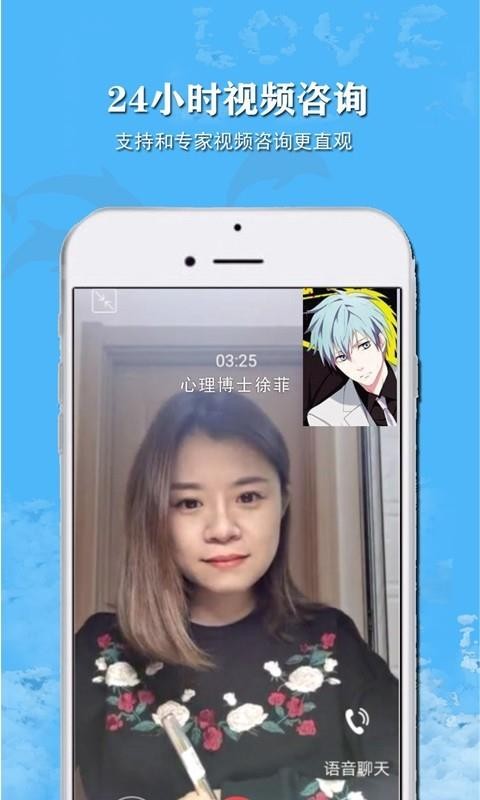 ֻapp- v5.0.3 ׿