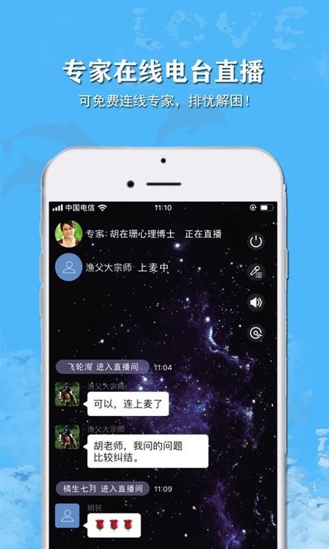 ֻapp- v5.0.3 ׿