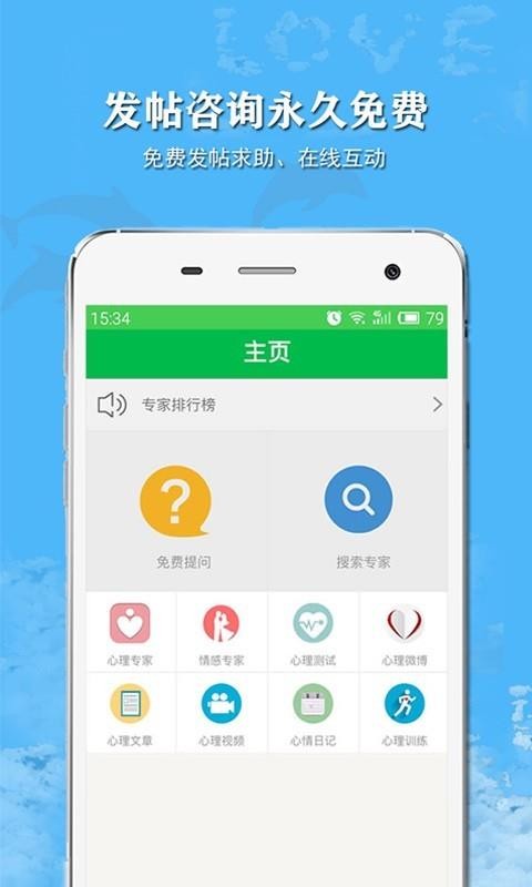 ֻapp- v5.0.3 ׿