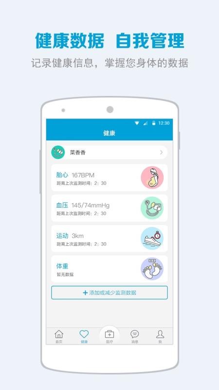 ţֻapp-ţ v3.40 ֻ
