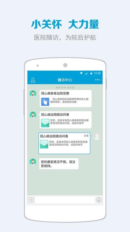ţֻapp-ţ v3.40 ֻ