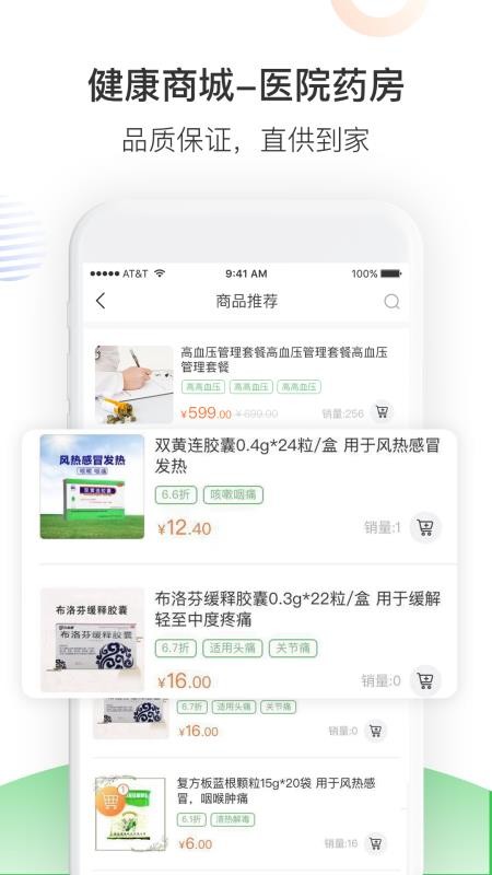 Ϸҽֻapp-Ϸҽ v5.6.07 ֻ