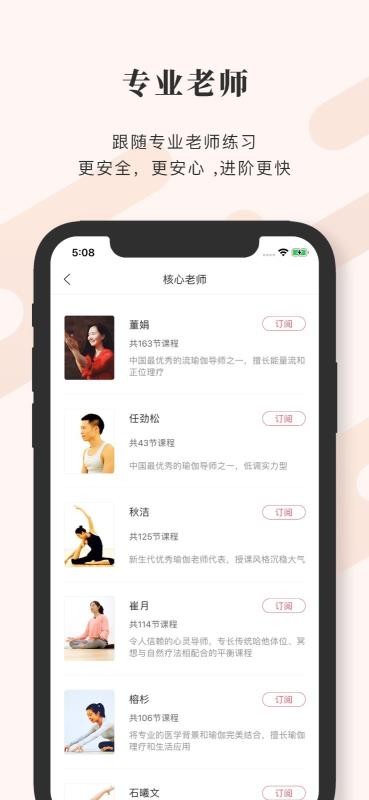 ȫֻapp-ȫ v3.6.5 ֻ