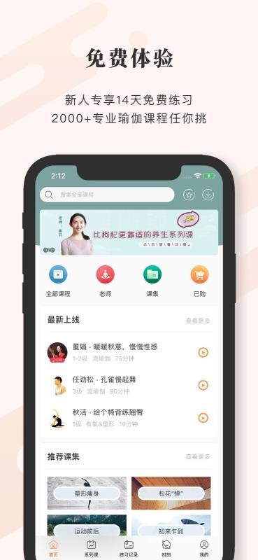 ȫֻapp-ȫ v3.6.5 ֻ