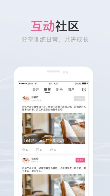 sֻapp-s v5.2.3 ׿