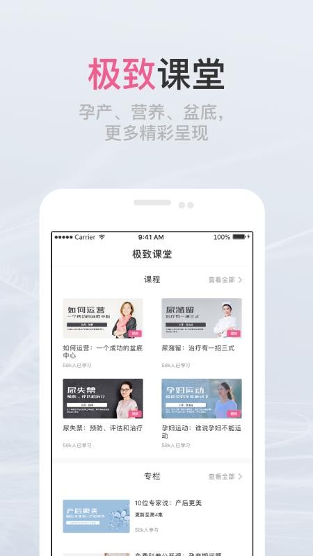sֻapp-s v5.2.3 ׿