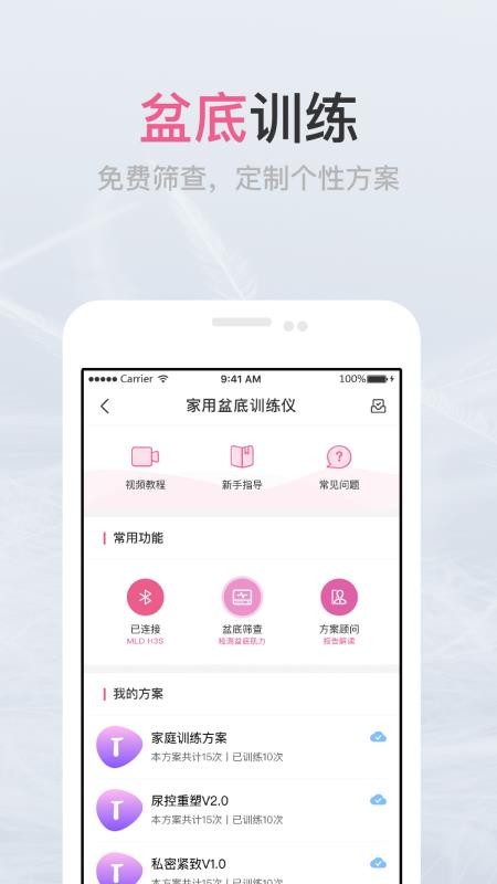 sֻapp-s v5.2.3 ׿