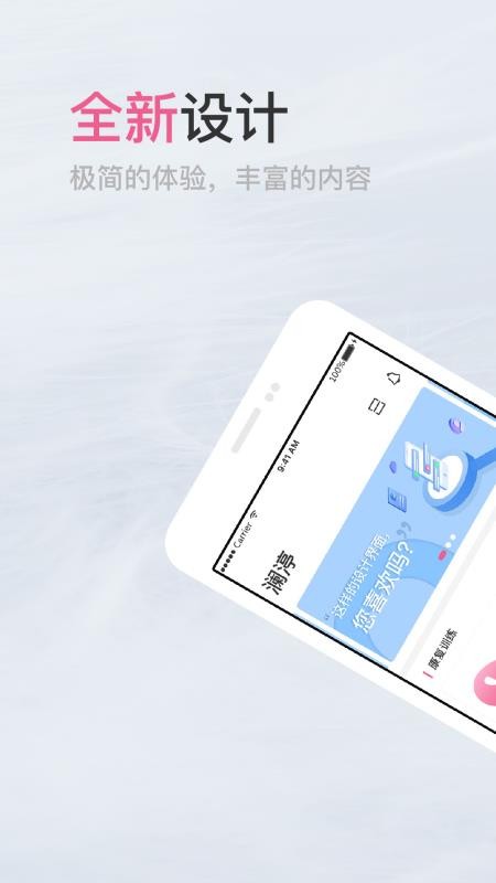sֻapp-s v5.2.3 ׿