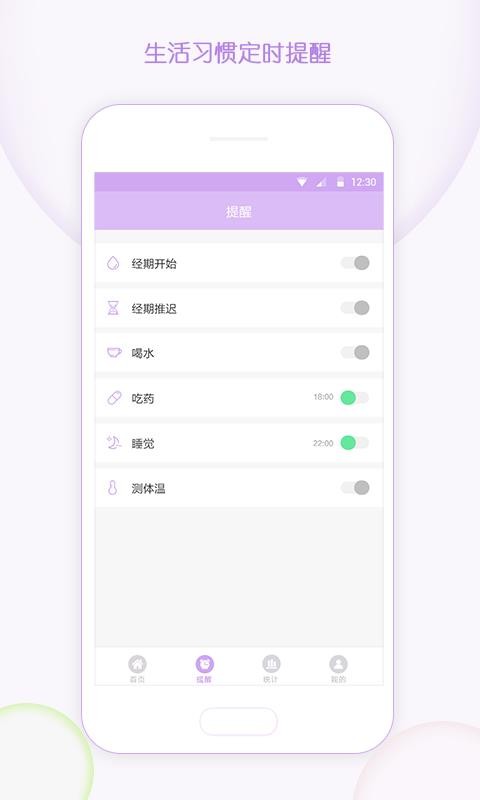 мǴֻapp-мǴ v1.4.6 ֻ