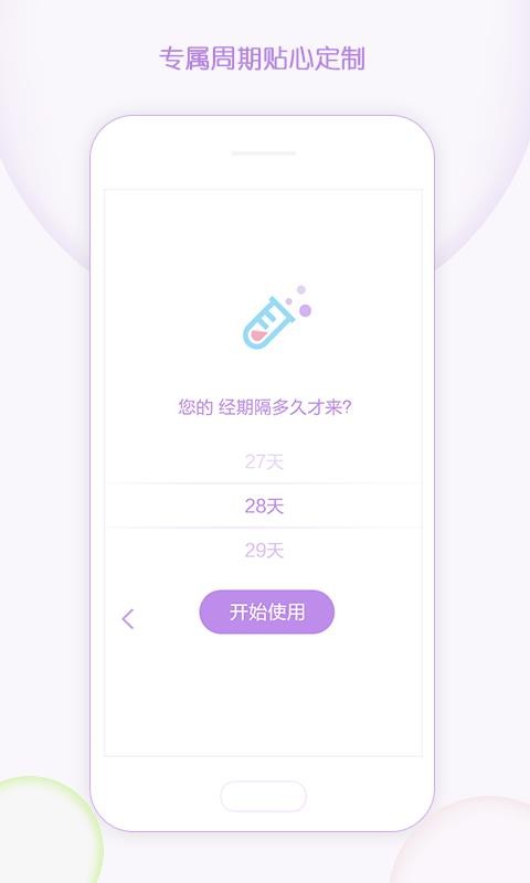 мǴֻapp-мǴ v1.4.6 ֻ