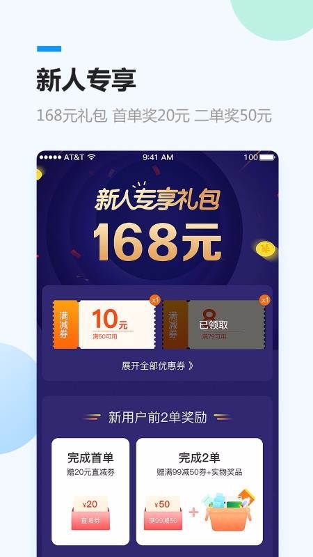ҩֻapp-ҩ v5.2.6 ׿