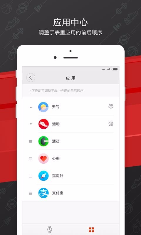 Amazfitֻapp-Amazfit v4.6.0 ׿