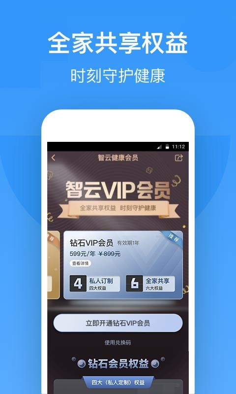 ƽֻapp-ƽ v5.2.2 ֻ