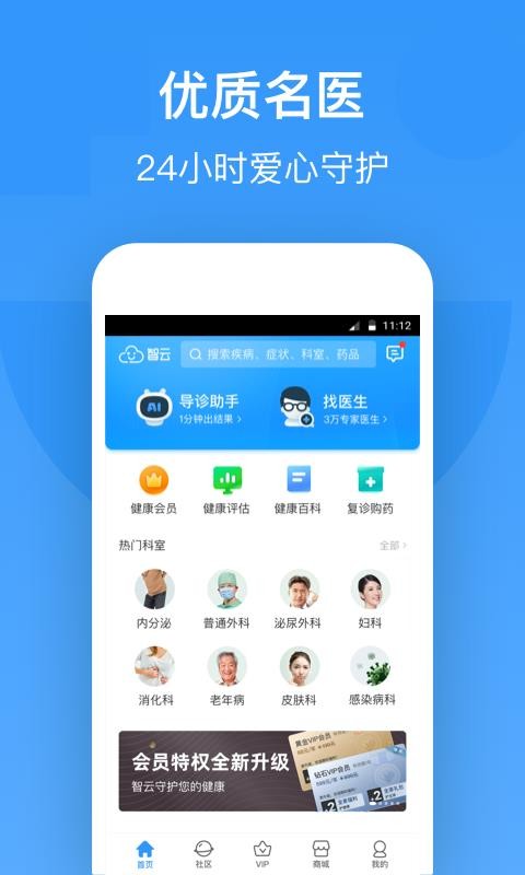 ƽֻapp-ƽ v5.2.2 ֻ