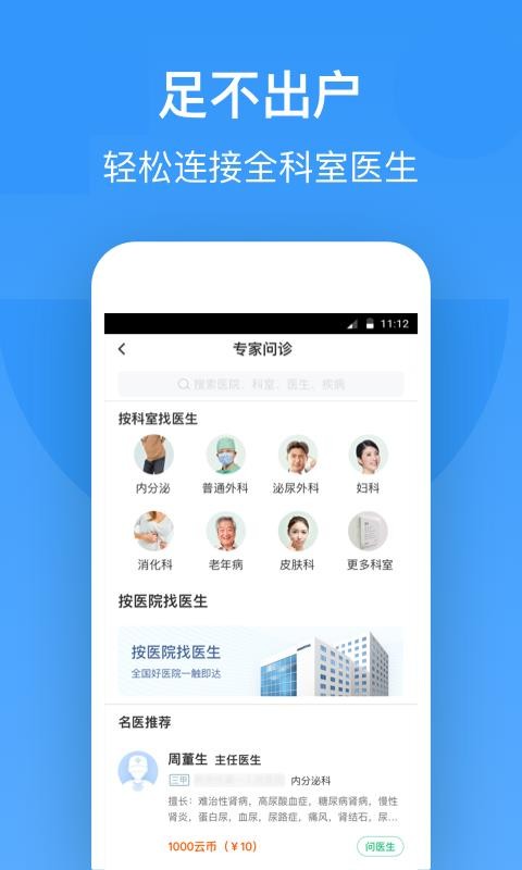 ƽֻapp-ƽ v5.2.2 ֻ