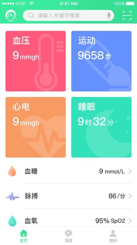 ֻapp- v1.1.8 ֻ