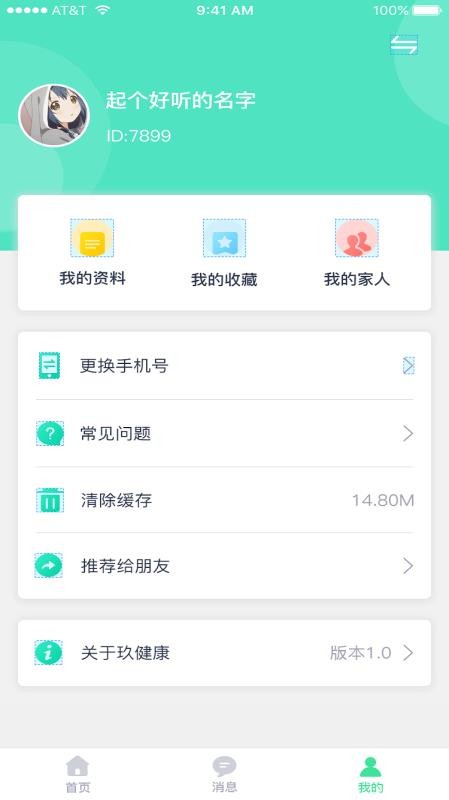 ֻapp- v1.1.8 ֻ