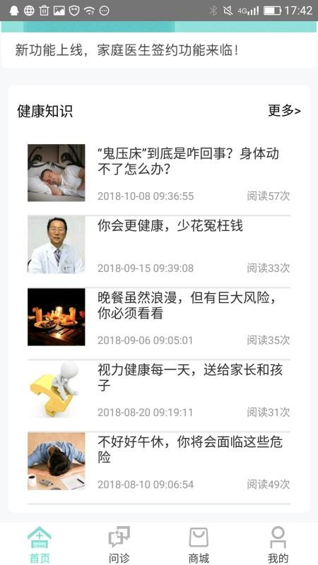 ϼҽֻapp-ϼҽ v5.3.5 ׿