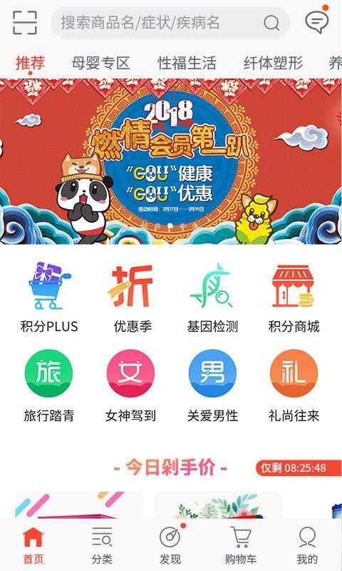 һֻapp-һ v4.7.6 ׿