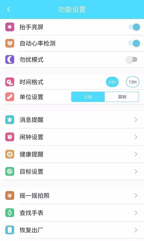 RaceFitProֻapp-RaceFitPro v4.7.9 ׿