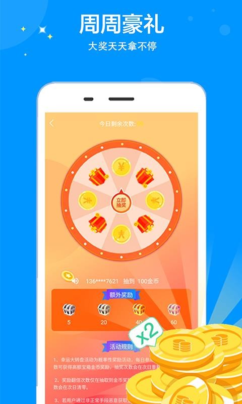 ֻapp- v1.1.18 ֻ
