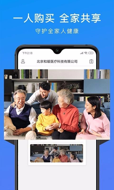ͻƵҽֻapp-ͻƵҽ v2.6.8.062918 ׿