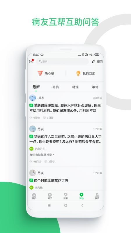 ٽֻapp-ٽ v4.0.1 ׿