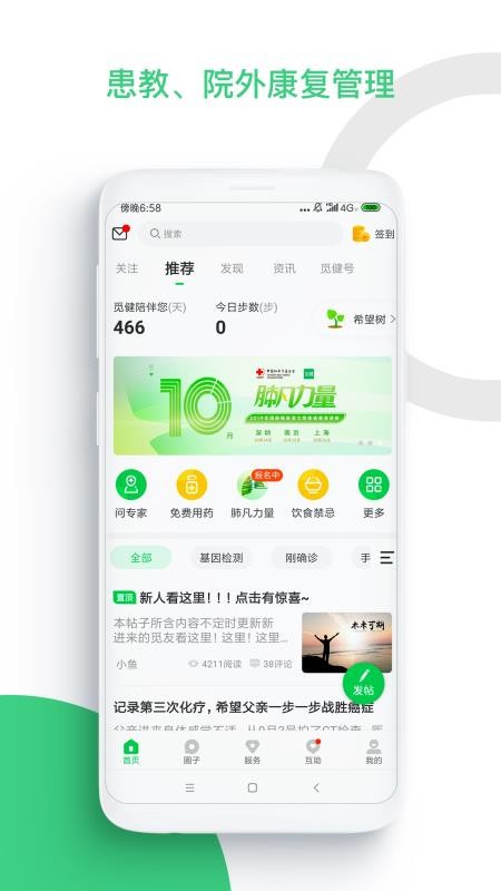 ٽֻapp-ٽ v4.0.1 ׿