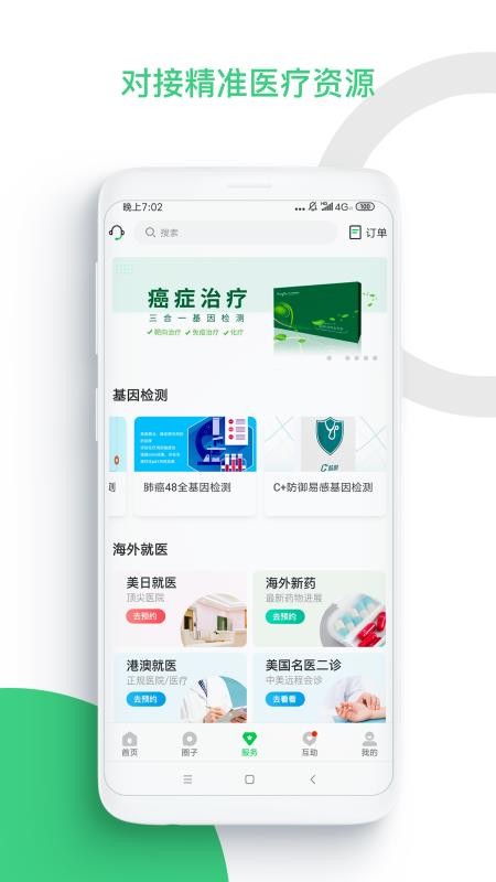 ٽֻapp-ٽ v4.0.1 ׿