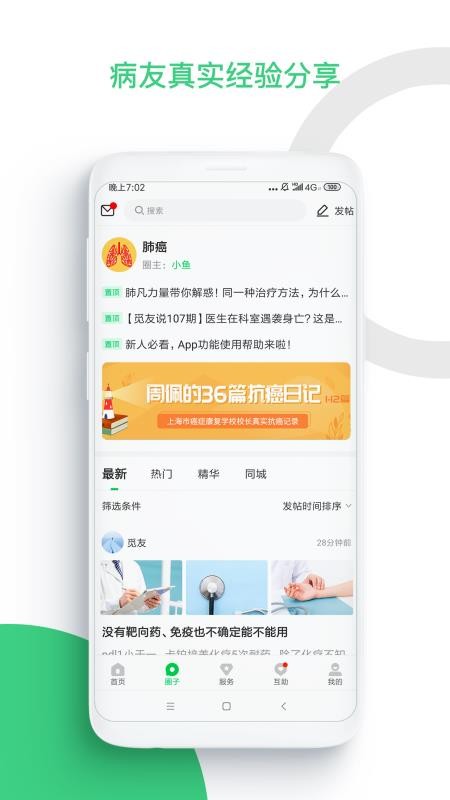 ٽֻapp-ٽ v4.0.1 ׿