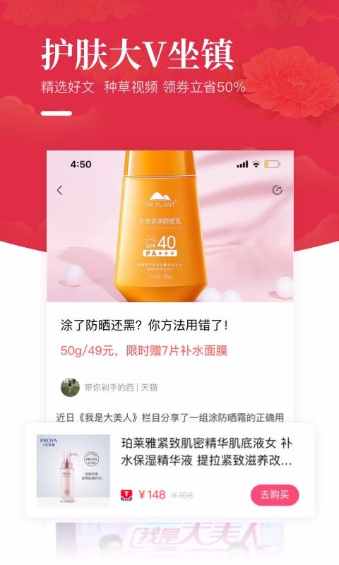ֻapp- v2.5.0 ׿