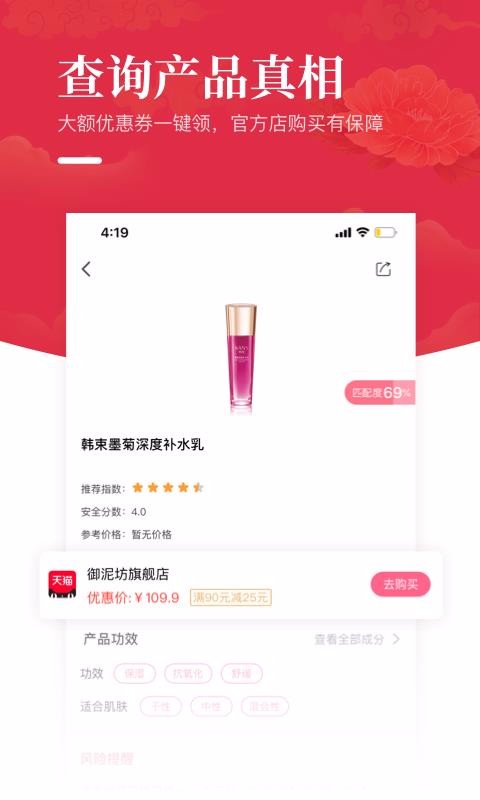 ֻapp- v2.5.0 ׿