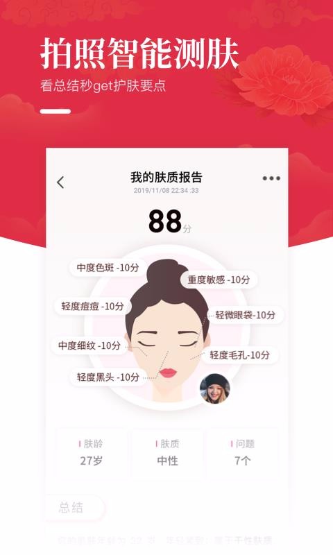 ֻapp- v2.5.0 ׿