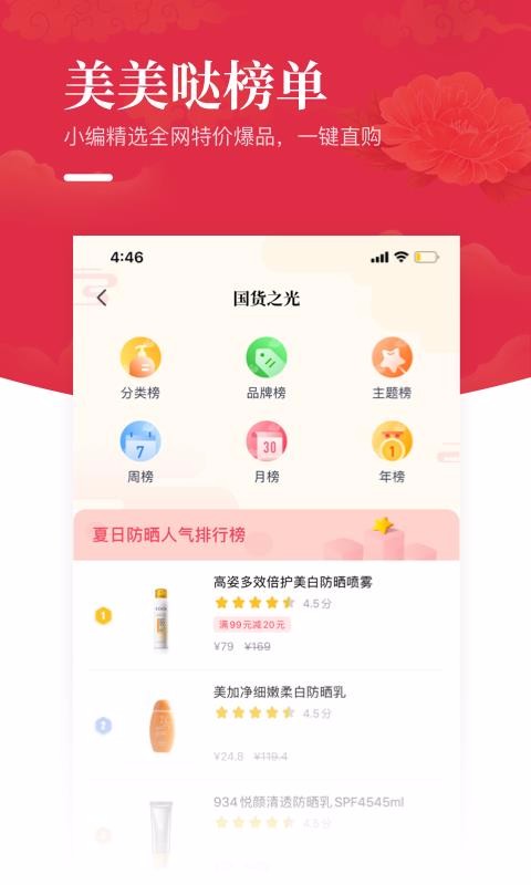 ֻapp- v2.5.0 ׿