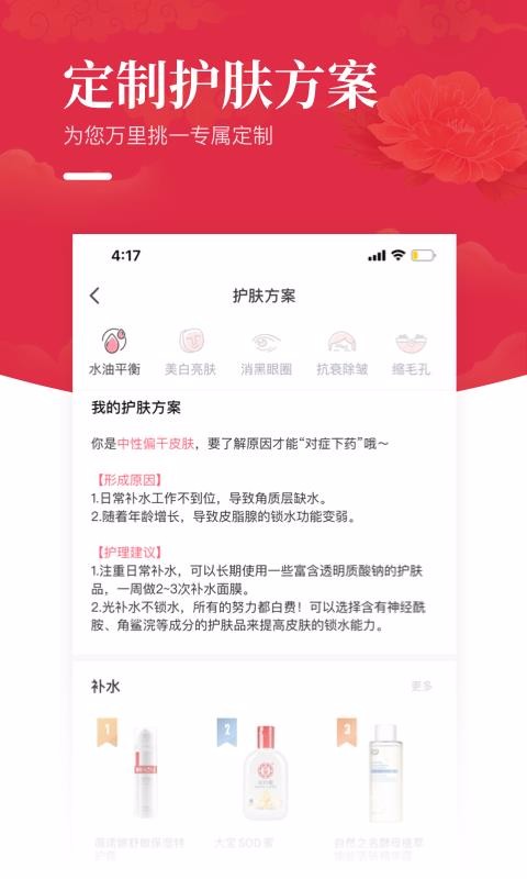 ֻapp- v2.5.0 ׿