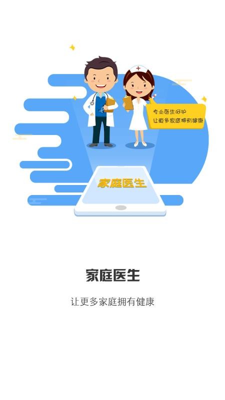 񽡿ֻapp-񽡿 v3.21.5 ֻ