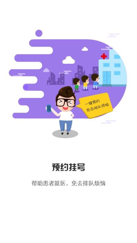 񽡿ֻapp-񽡿 v3.21.5 ֻ