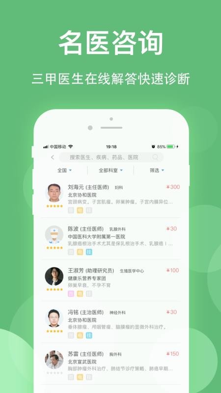 ֻapp- v8.1.1 ֻ