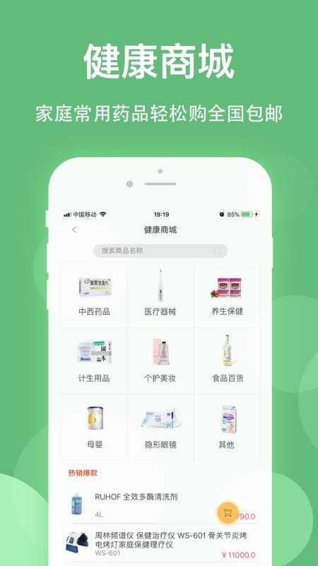 ֻapp- v8.1.1 ֻ