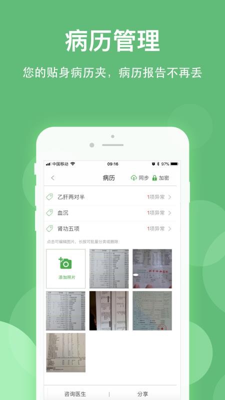 ֻapp- v8.1.1 ֻ