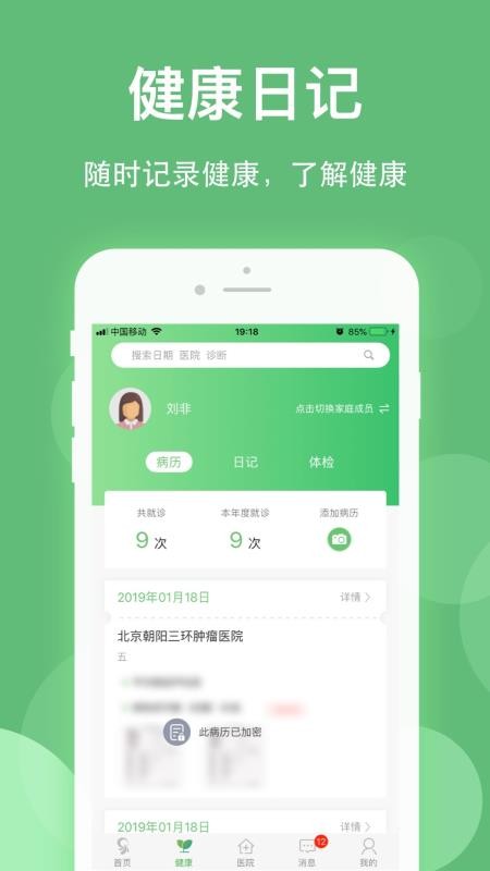 ֻapp- v8.1.1 ֻ