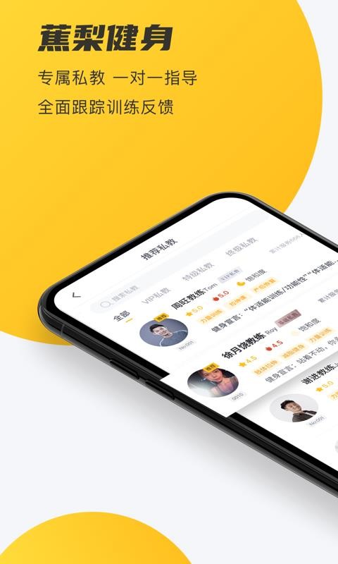 潡ֻapp-潡 v6.0.0 ׿