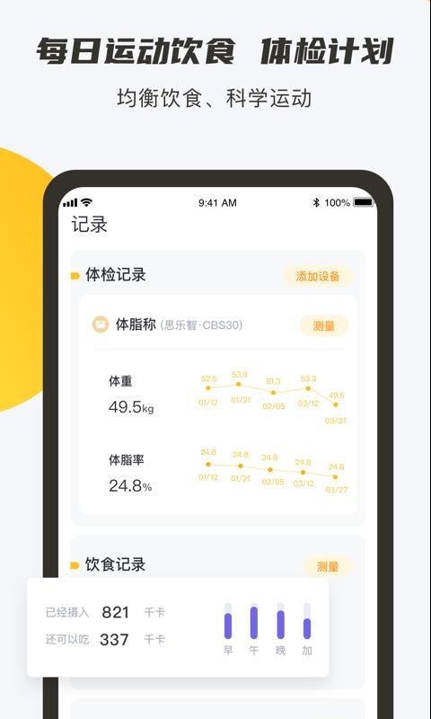 潡ֻapp-潡 v6.0.0 ׿
