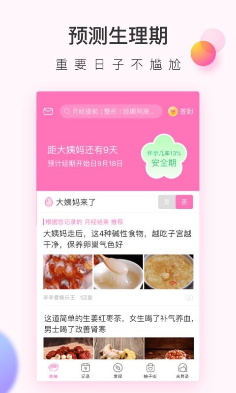 ֻapp- v7.8.0 ֻ