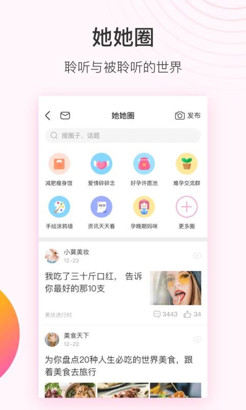 ֻapp- v7.8.0 ֻ