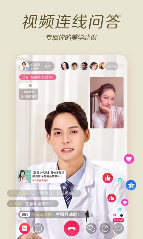 ʰֻapp-ʰ v2.10.2 ׿