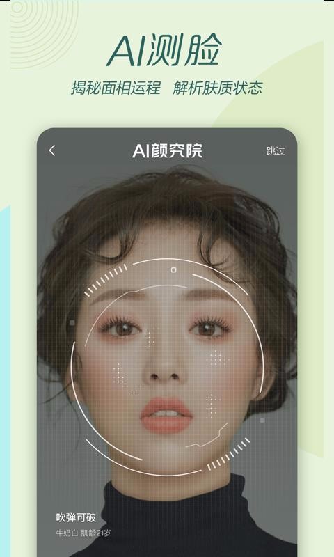 ʰֻapp-ʰ v2.10.2 ׿