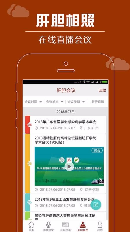 εרҰֻapp-εרҰ v3.5.6 ֻ