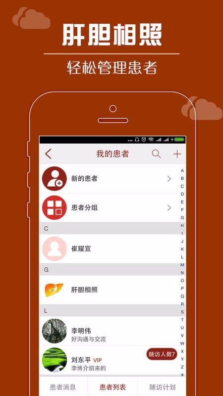 εרҰֻapp-εרҰ v3.5.6 ֻ